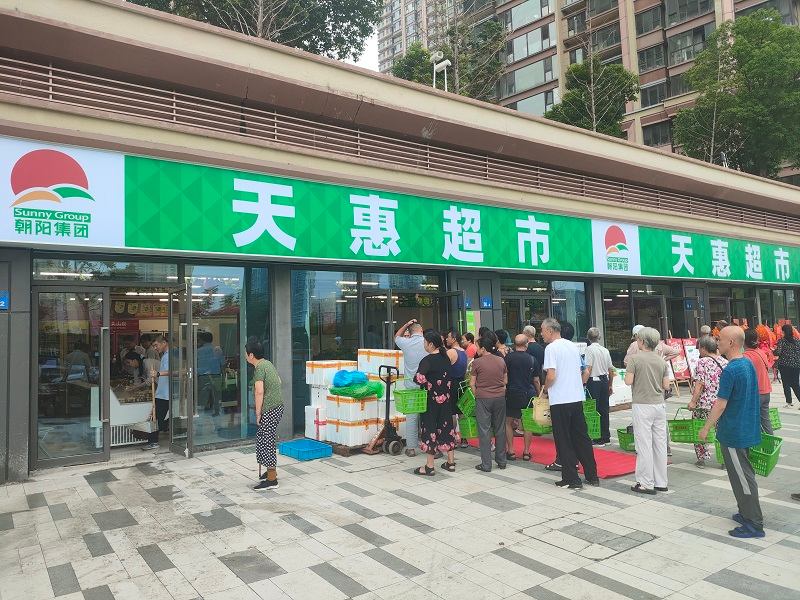 天惠超市香馨苑店盛大啟幕，開啟便捷生活新篇章